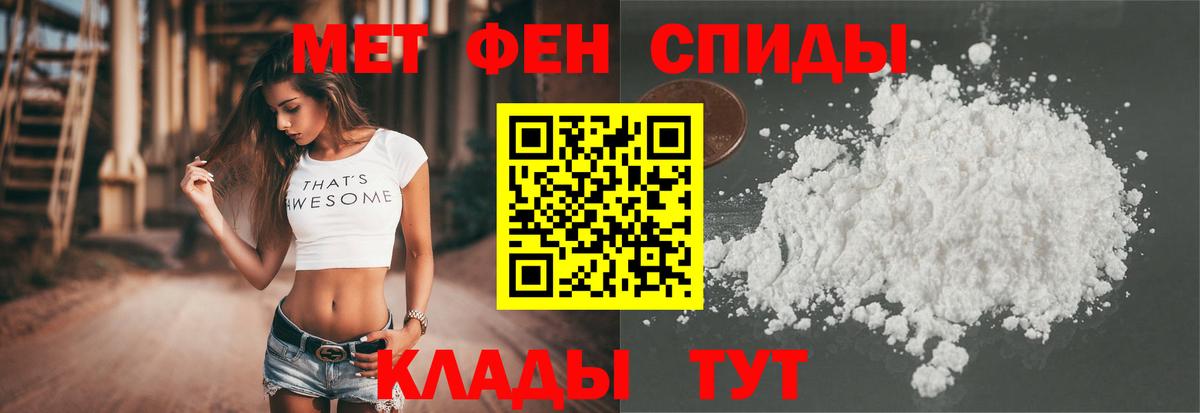 Волжск  АМФЕТАМИН Premium  Амфетамин  Вход с VPN 