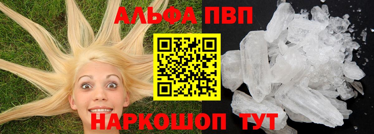 А ПВП СК Волжск