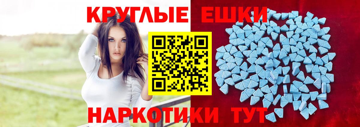 ЭКСТАЗИ MDMA  ЭКСТАЗИ Дубай  Вход с VPN  omg tor  Волжск 