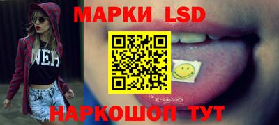 марки lsd Татарск
