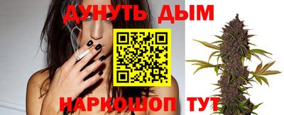 шишки Тара