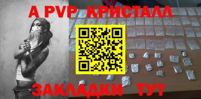 марки lsd Татарск