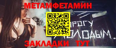 шишки Тара