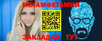шишки Тара
