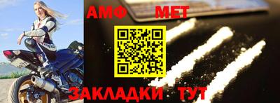 шишки Тара