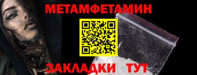 шишки Тара