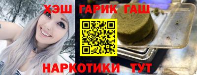 марки lsd Татарск