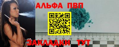 шишки Тара