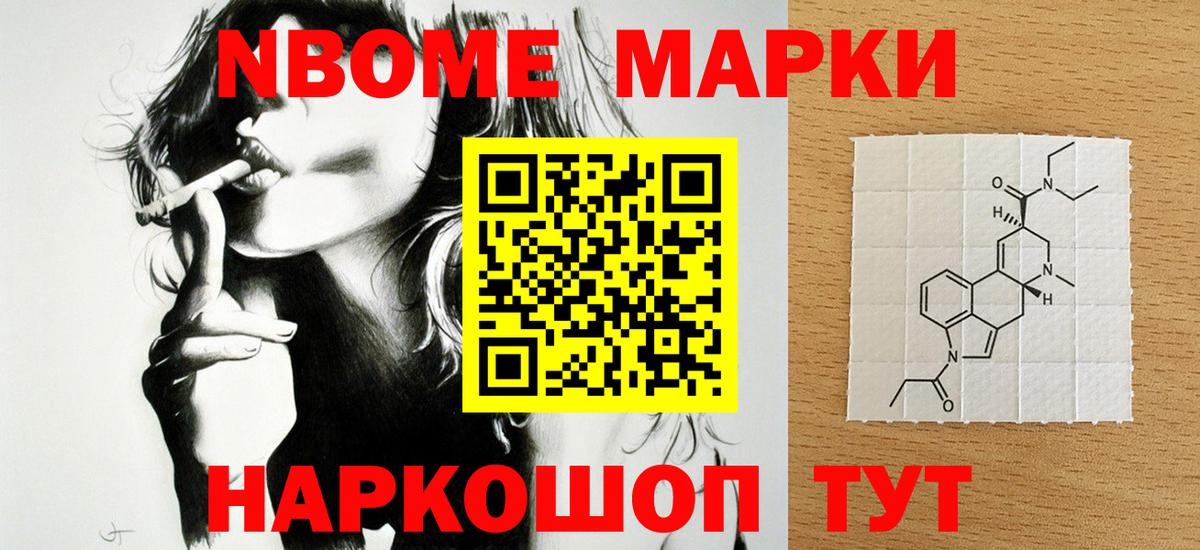 ЛСД экстази ecstasy Волжск
