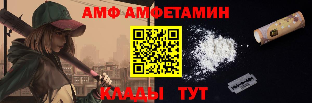 Волжск  Метамфетамин Methamphetamine  Вход с VPN  Метамфетамин  Метамфетамин Methamphetamine 