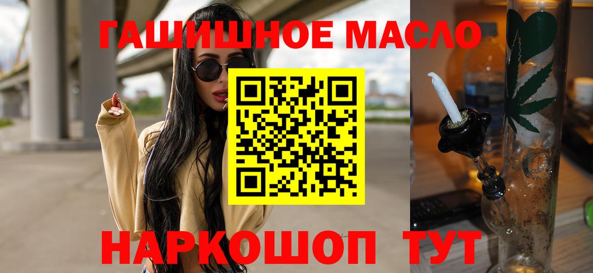 Дистиллят ТГК концентрат Волжск