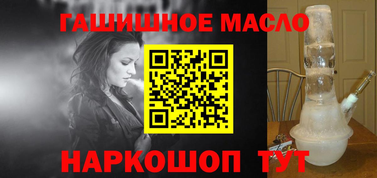 Волжск  ТГК вейп  Вход с VPN 